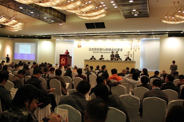 蒙高生書法作品保利拍賣會20.7萬成交